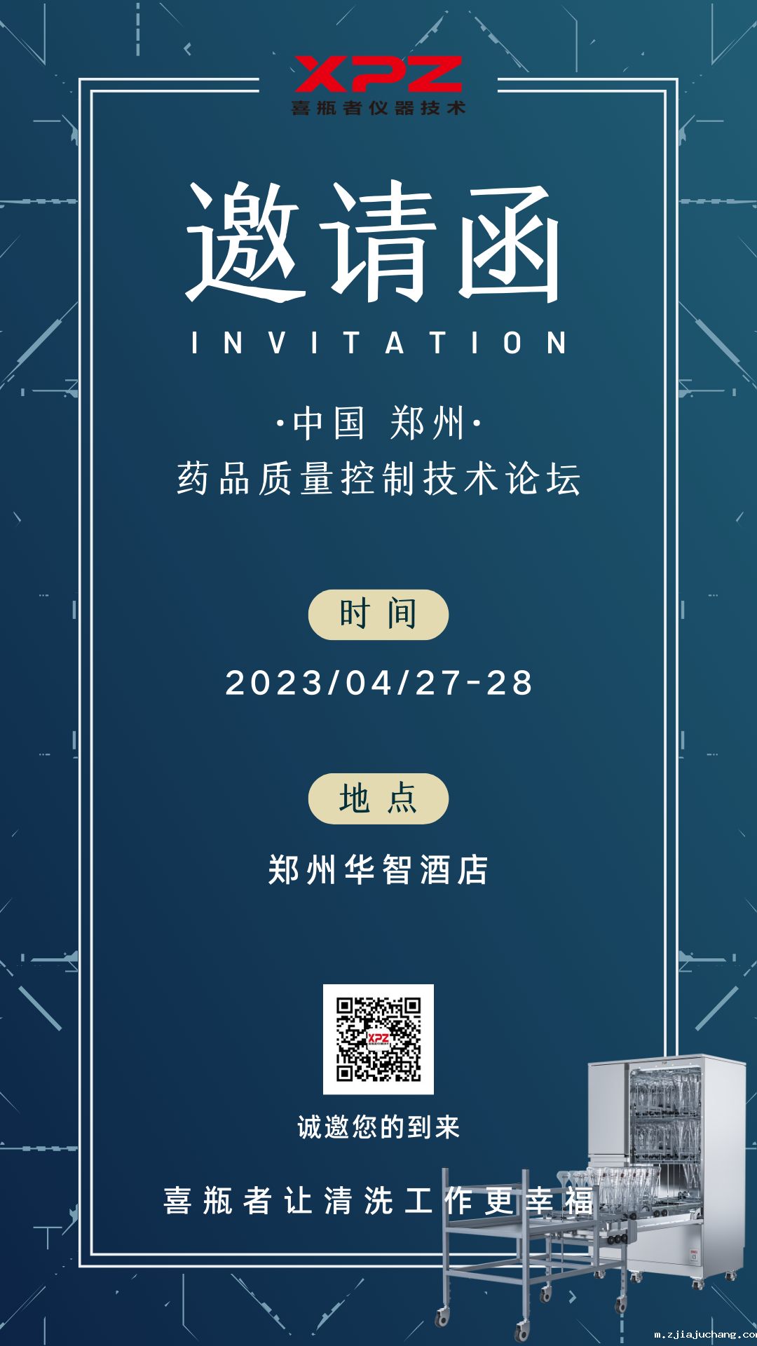 1682313396117801.png 11111.png