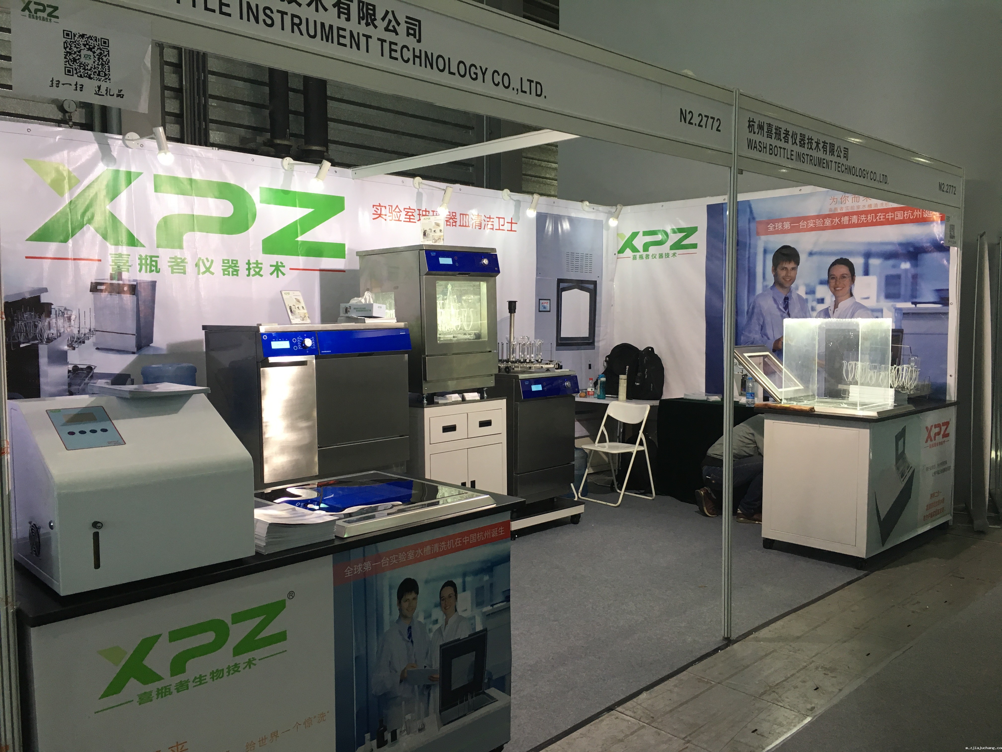 全自动实验室菲尔特华体会相关属性说明及维护