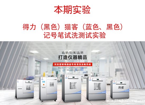 喜瓶者菲尔特华体会得力、猫客记号笔试洗实验视频 