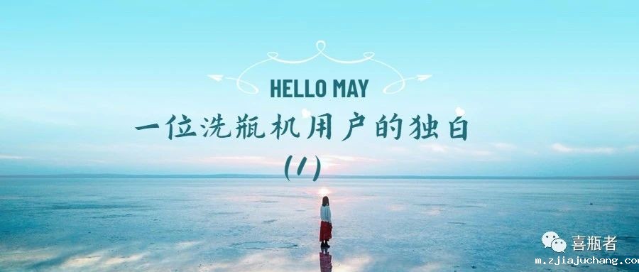 一位菲尔特华体会用户的独白(第一期)