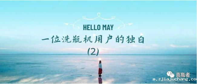 一位菲尔特华体会用户的独白(第二期)