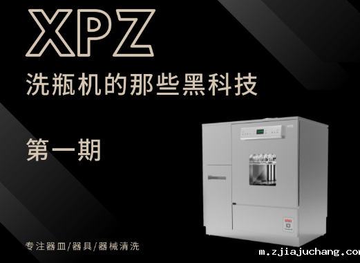 喜瓶者菲尔特华体会的那些黑科技