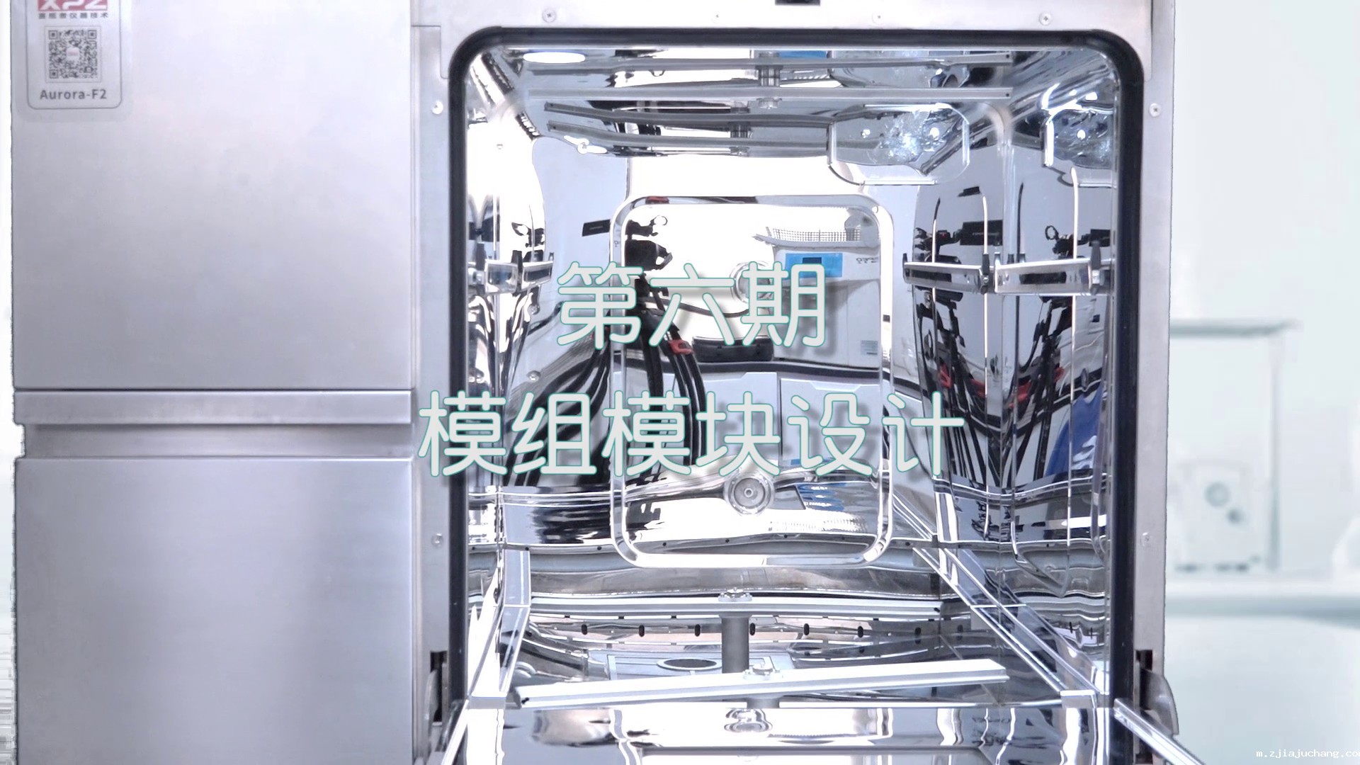 喜瓶者菲尔特华体会短剧第六集——模组模块化设计