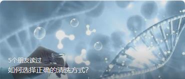 为何要选择实验室菲尔特华体会