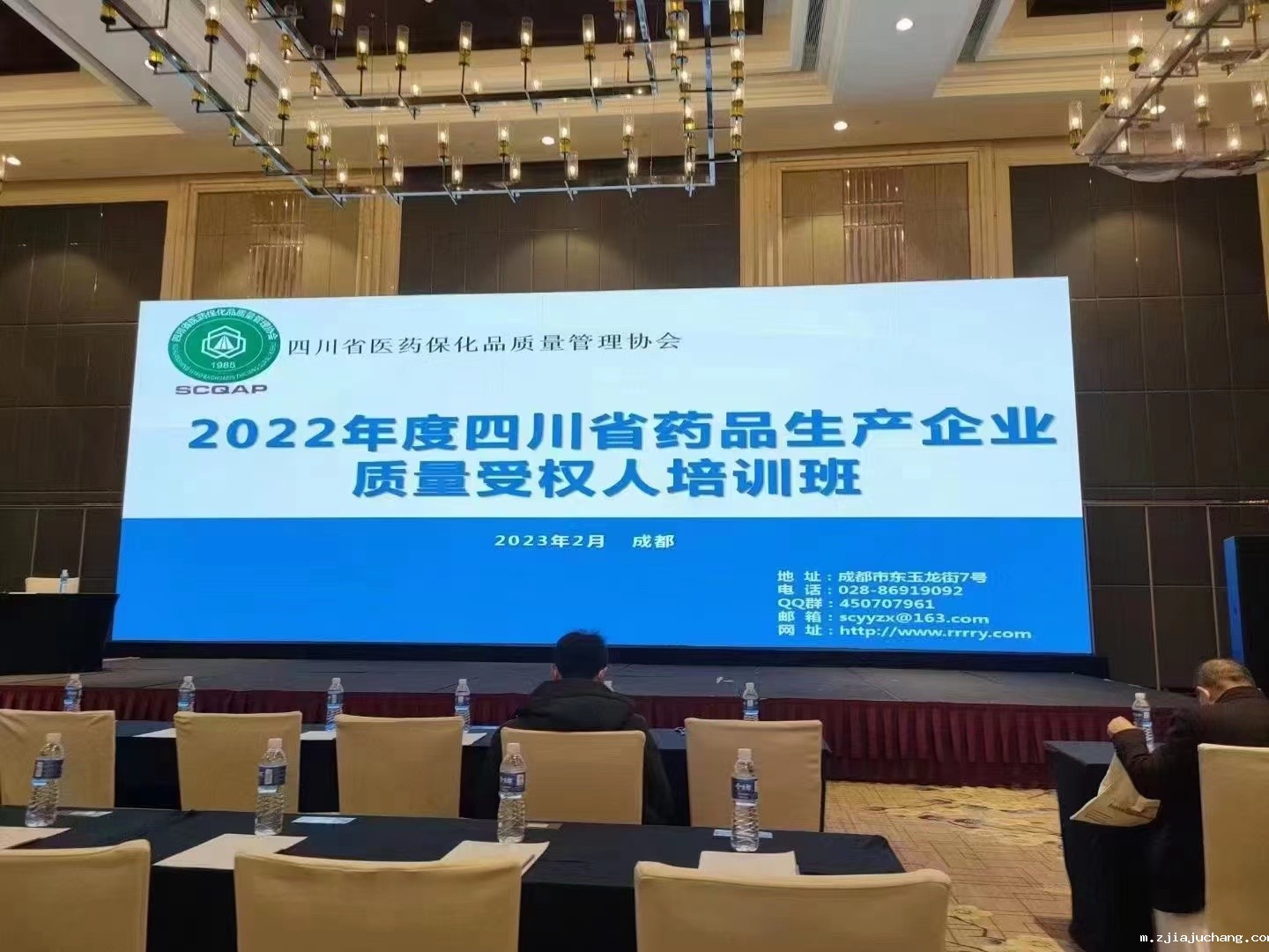  展会回顾 |四川省药品生产 企业质量受权人培训大会落幕，喜瓶者，让清洗工作更幸福 