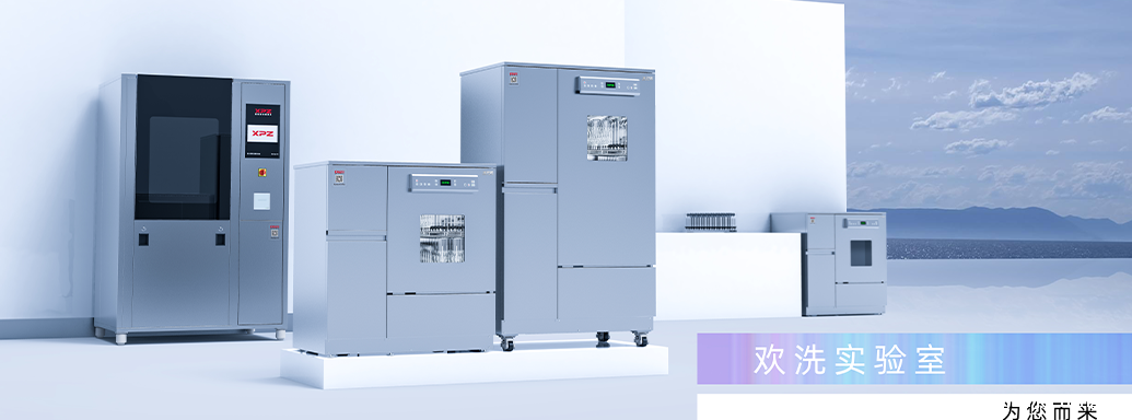 喜瓶者菲尔特华体会更好地管理实验室的工作效率，提升了工作质量