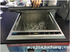 喜瓶者——实验室水槽式菲尔特华体会的开拓者