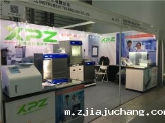 全自动实验室菲尔特华体会购买生产商家及联系方式