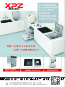 实验室玻璃仪器分类