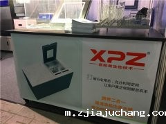 喜瓶者实验室菲尔特华体会 打造清洗