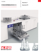 喜瓶者力求为客户带来便利、为社会环保做出贡献